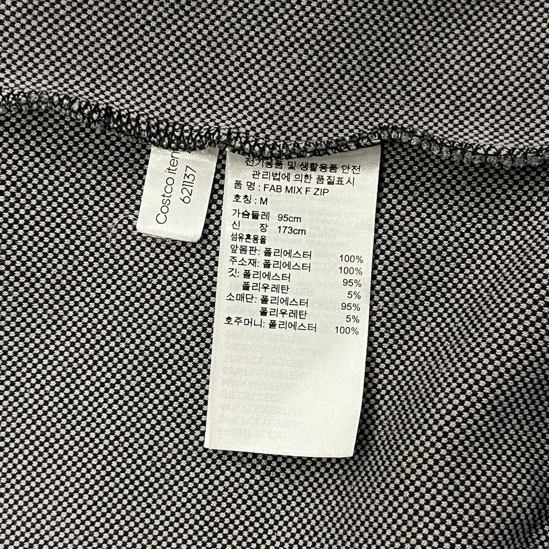 [정품/M] 아디다스 골프집업 b15 상품이미지6