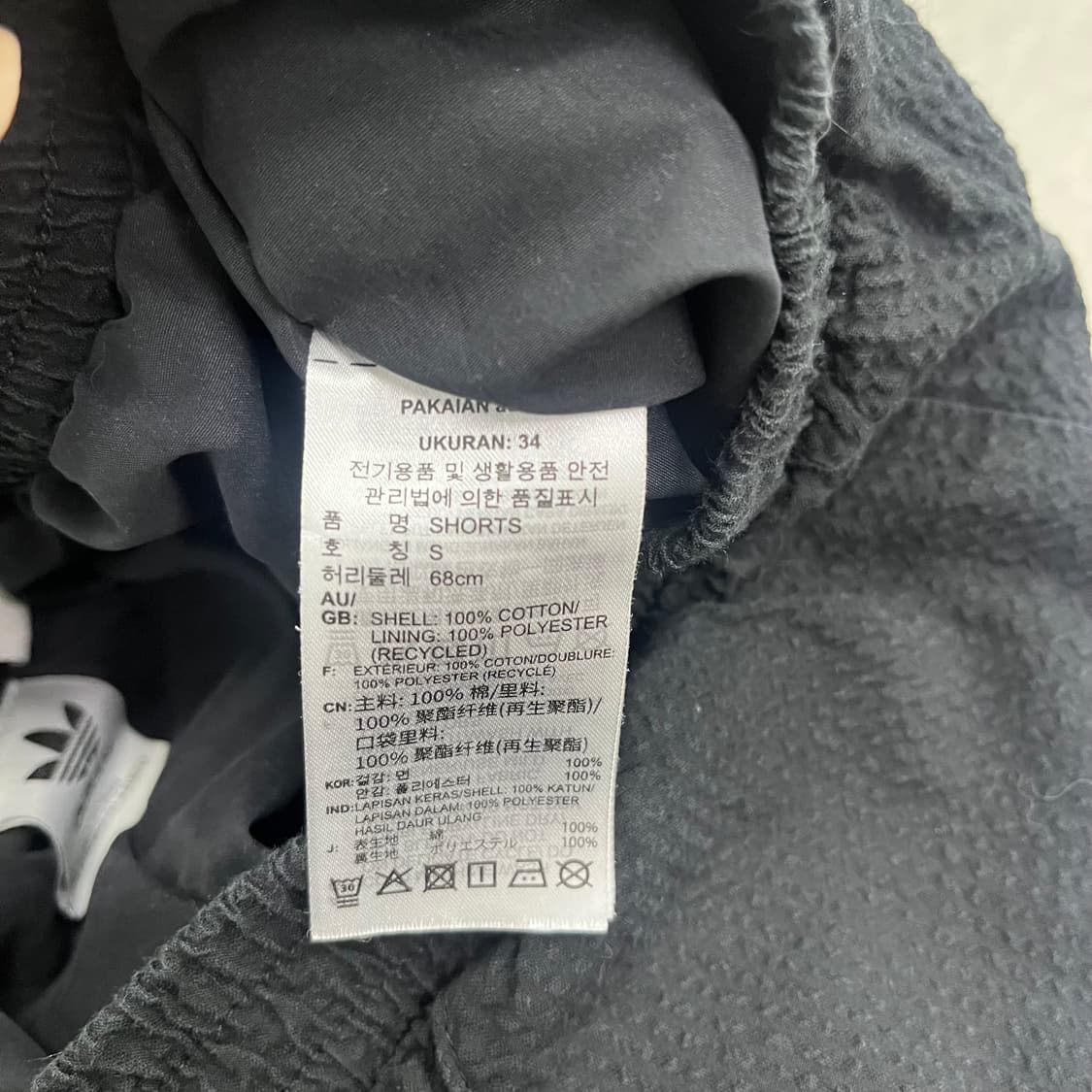 아디다스 반바지 블랙 상품이미지4