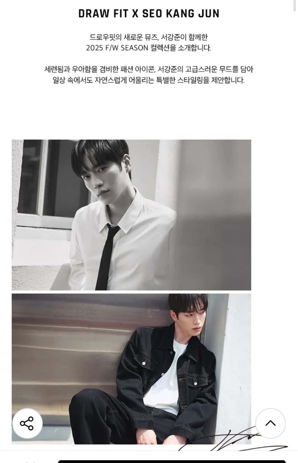 (새상품)(M) 드로우핏 밴딩 와이드 슬랙스 [BLACK] 판매 상품이미지2
