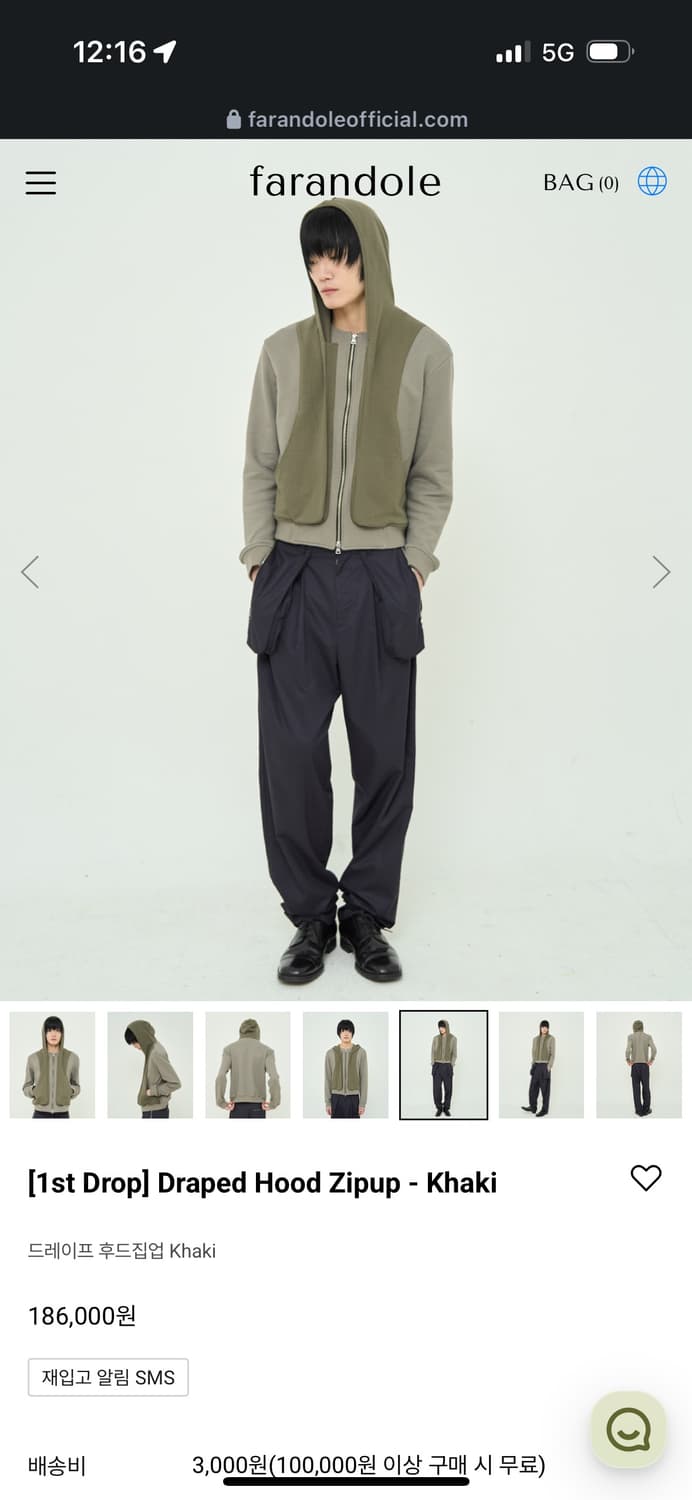 Farandole 드레이프 후드집업 카키 상품이미지2