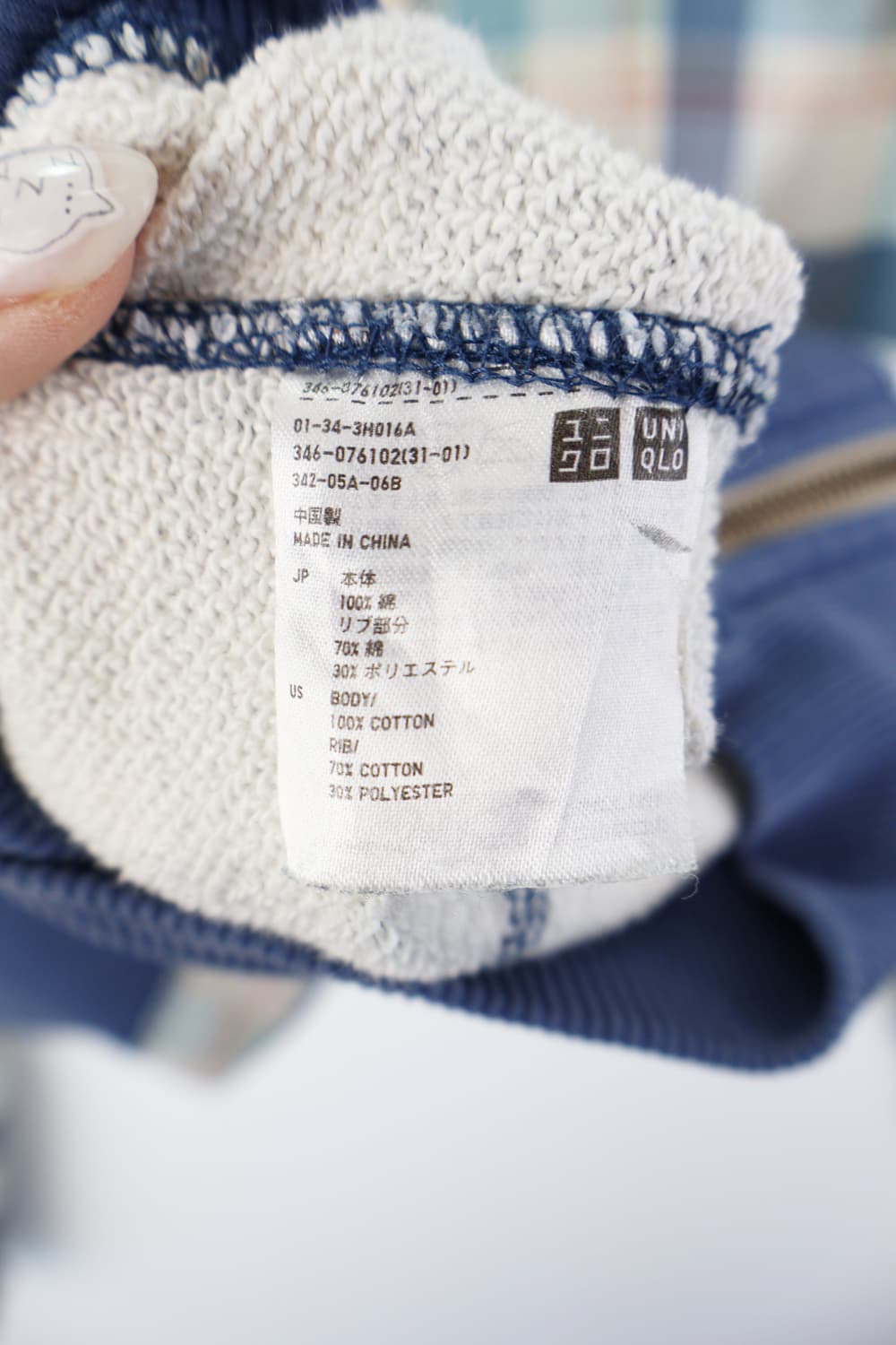 Uniqlo Cotton Checked Zip Up Hoodies 상품이미지6