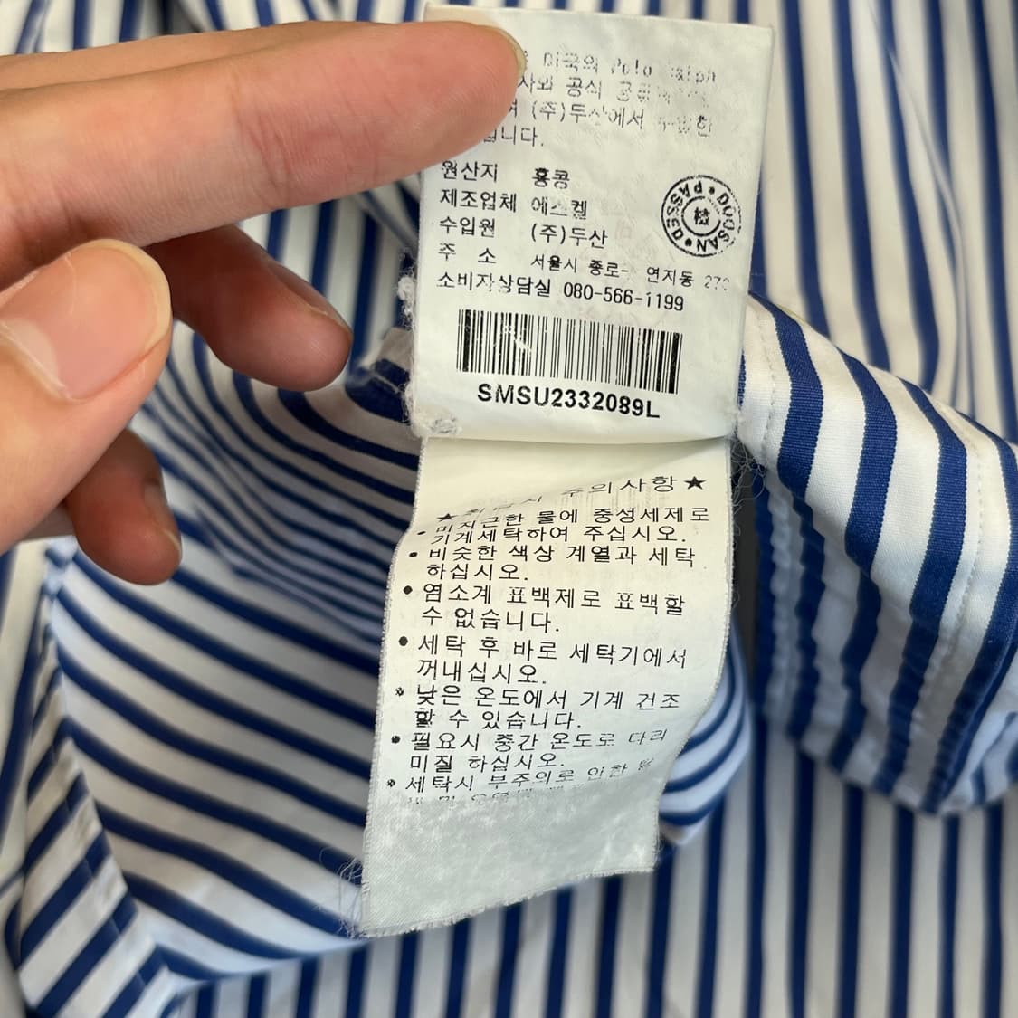 폴로랄프로렌 남성 스트라이프 셔츠 (L) 상품이미지5