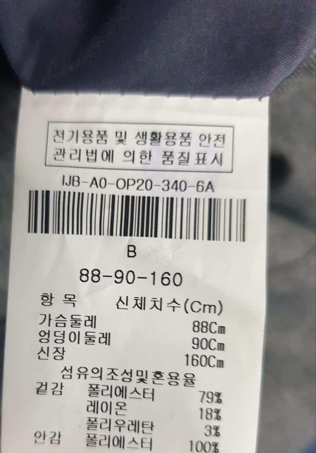 더아이잗 클래식 롱원피스 그레이 (88-90-160) 상품이미지3