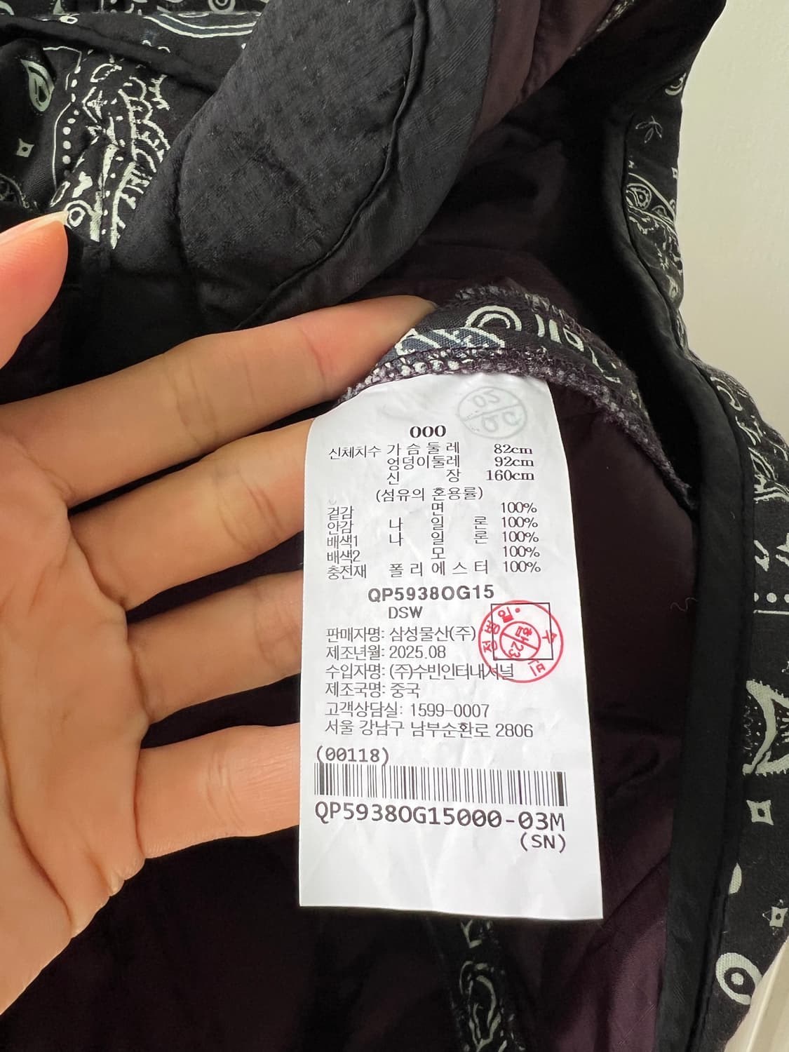 (새상품) 비이커 오버핏 누빔 점퍼  상품이미지4