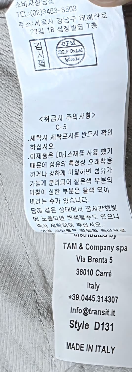 트렌짓 린넨펜츠 라이트베이지 xs(30) 상품이미지5