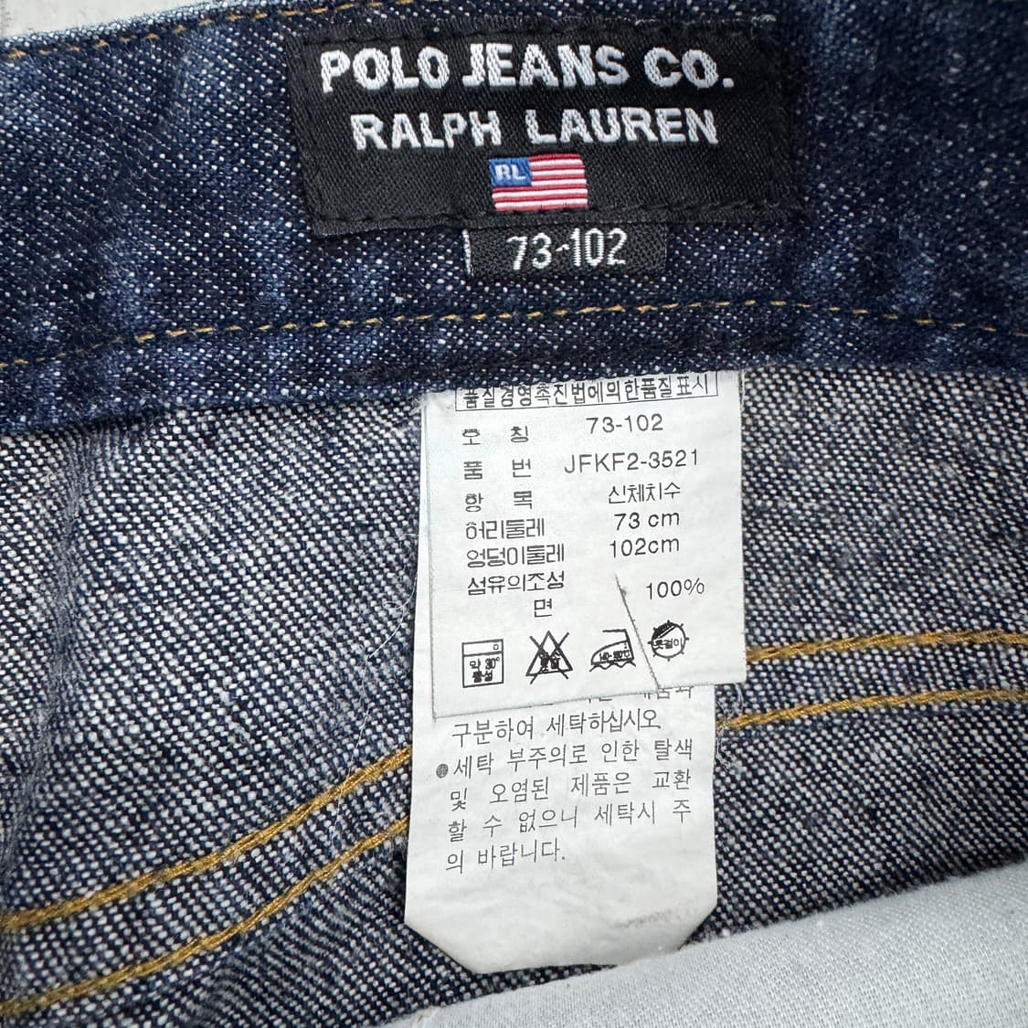 폴로 Y2K 부츠컷 데님팬츠 상품이미지7