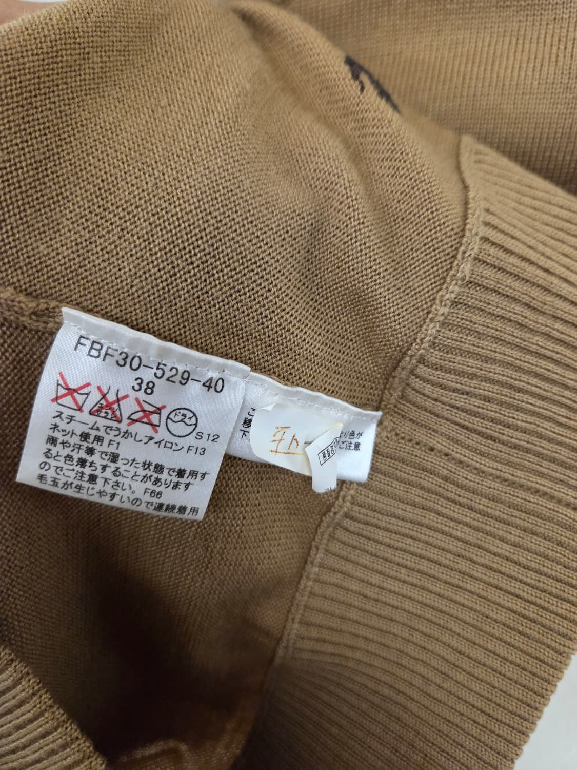 버버리 블루라벨 니트 반팔 38사이즈 상품이미지5