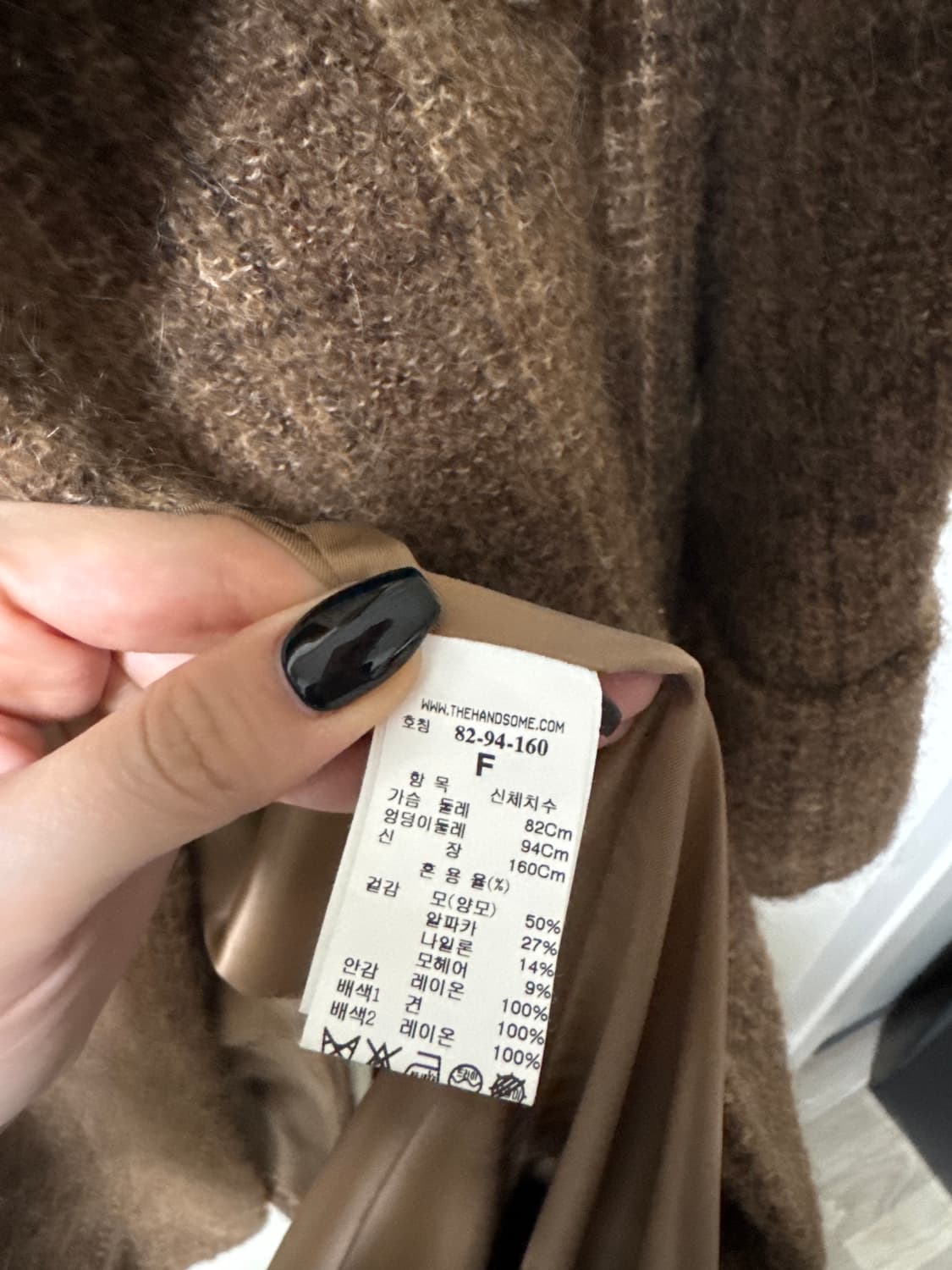 TIME 타임 트위드 후드 롱코드 상품이미지3