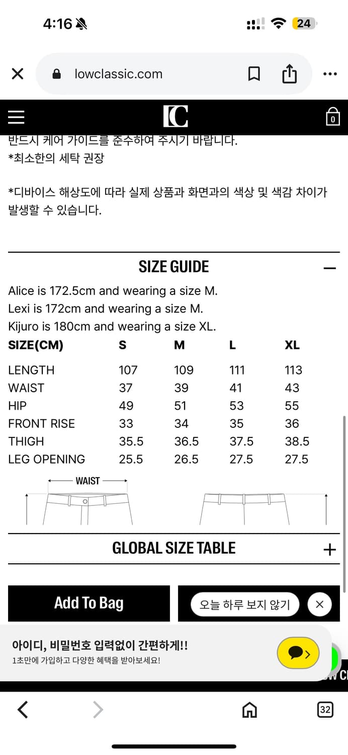 로우클래식 오버사이즈 데님 XL 상품이미지4