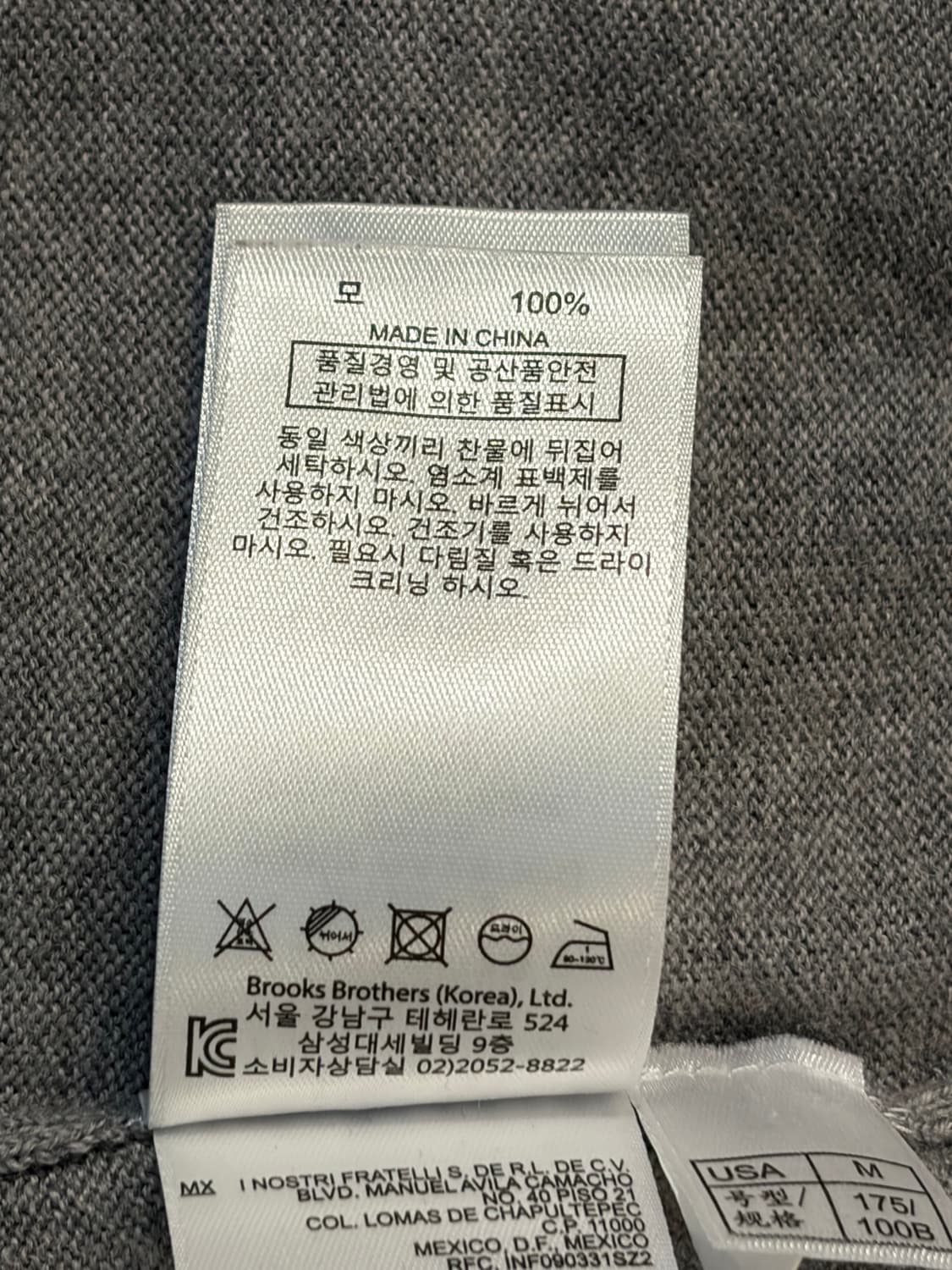 [M] 브룩스브라더스 레드플리스 엑스트라파인 메리노울 가디건 4.5 상품이미지7
