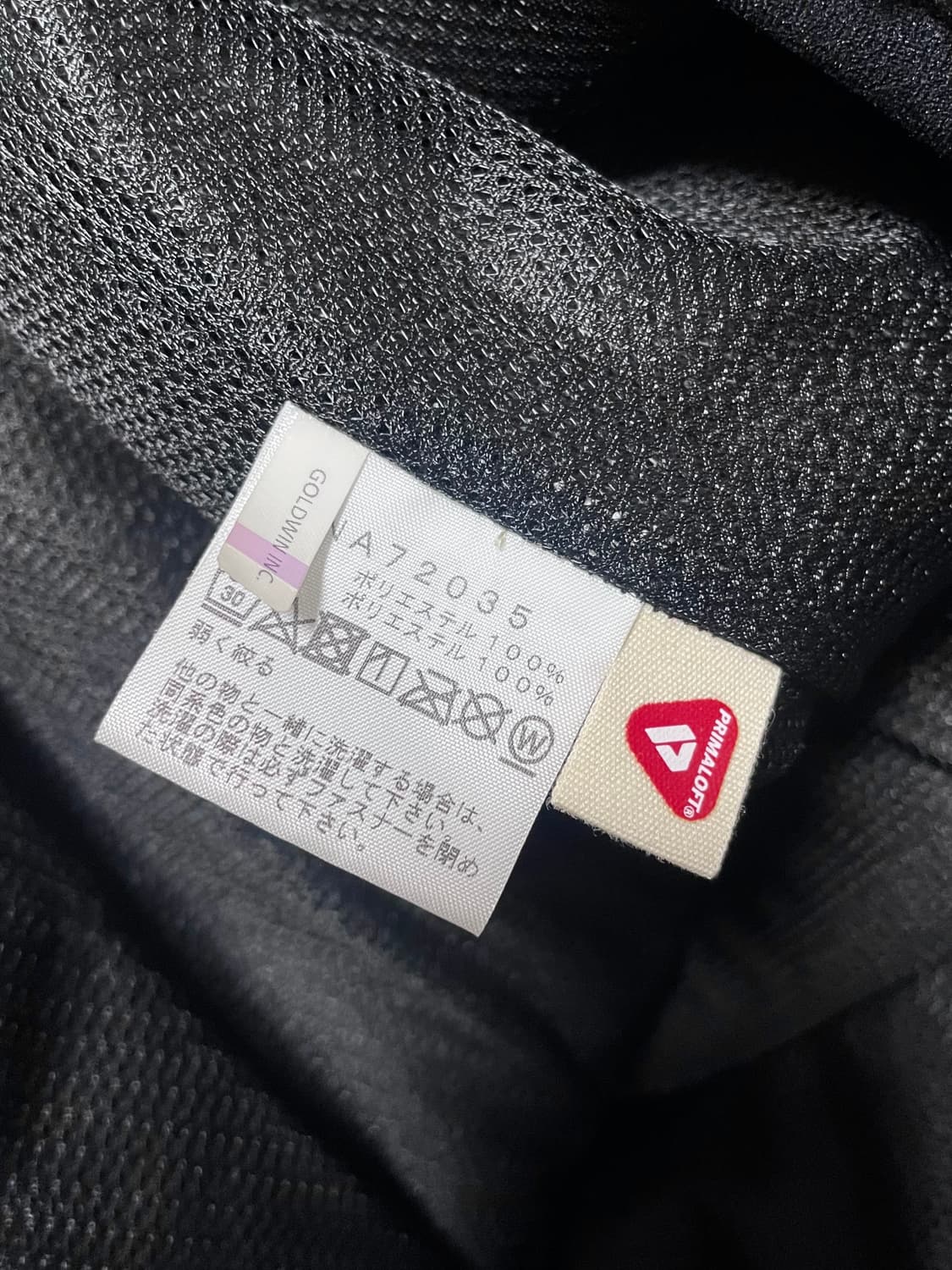 노스페이스재팬 골드윈 후리스 풀오버 상품이미지7