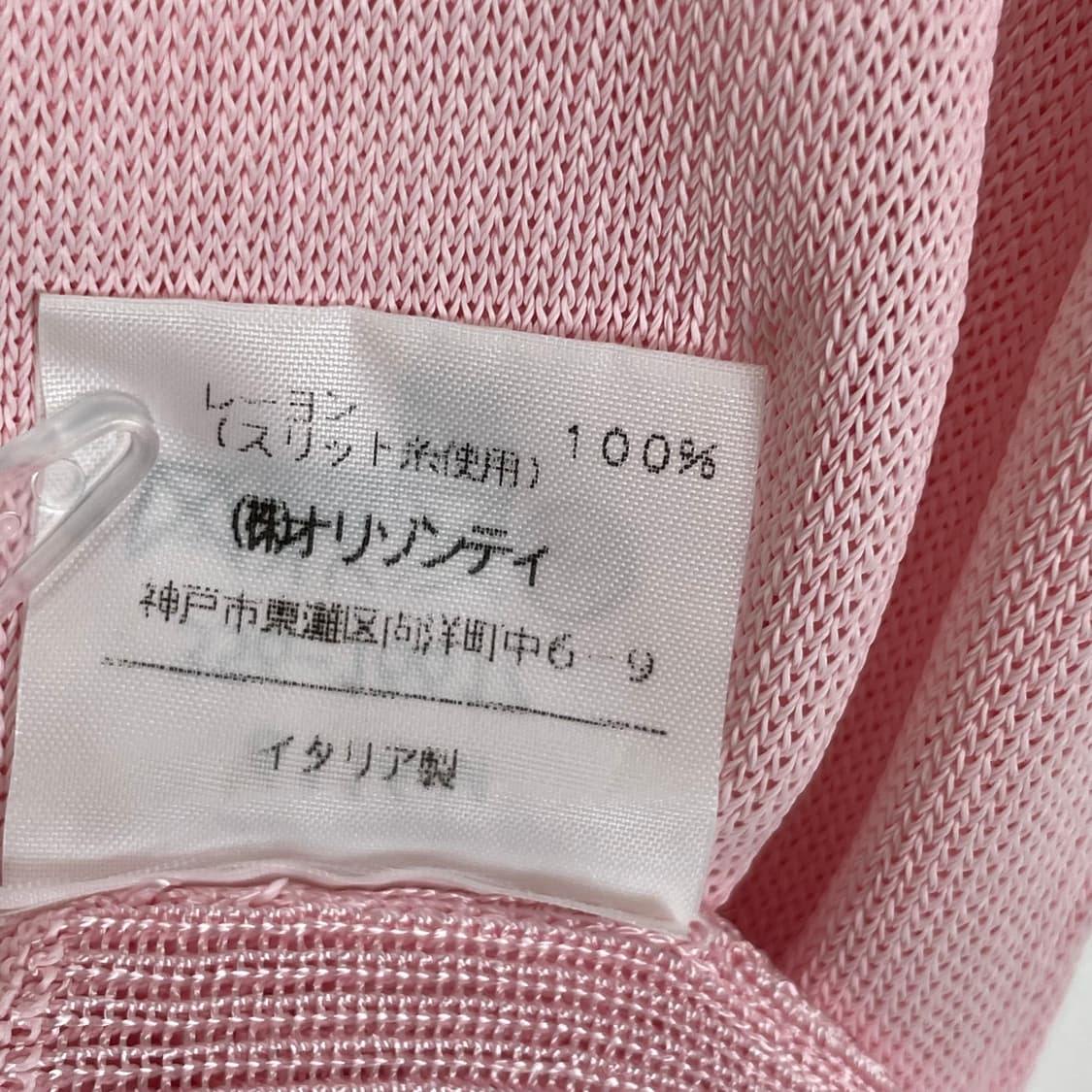 비비안웨스트우드 orb 오브 니트 티셔츠 상품이미지7