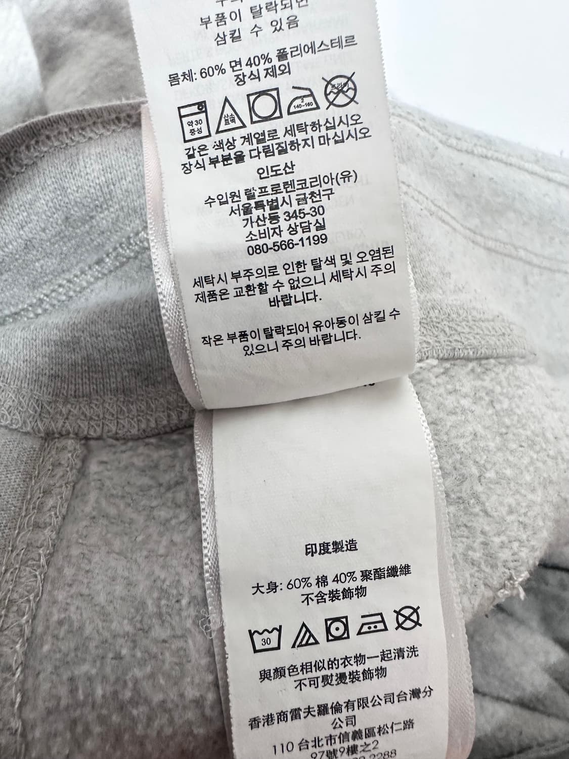 폴로 랄프로렌 트레이닝 조거 팬츠 상품이미지5