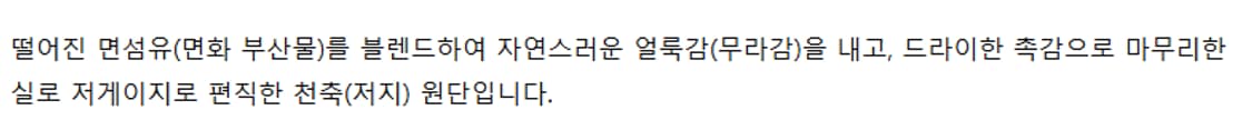 3) unused 언유즈드 24fw 나그랑 롱슬리브 긴팔 티셔츠 상품이미지7