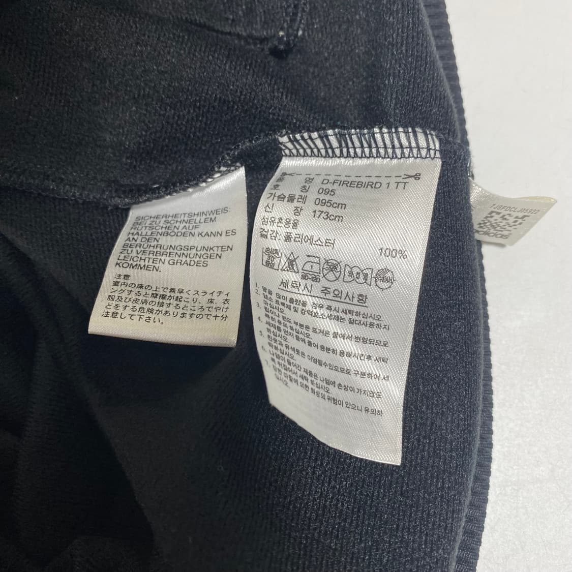 아디다스 파이어버드 져지 M 상품이미지8
