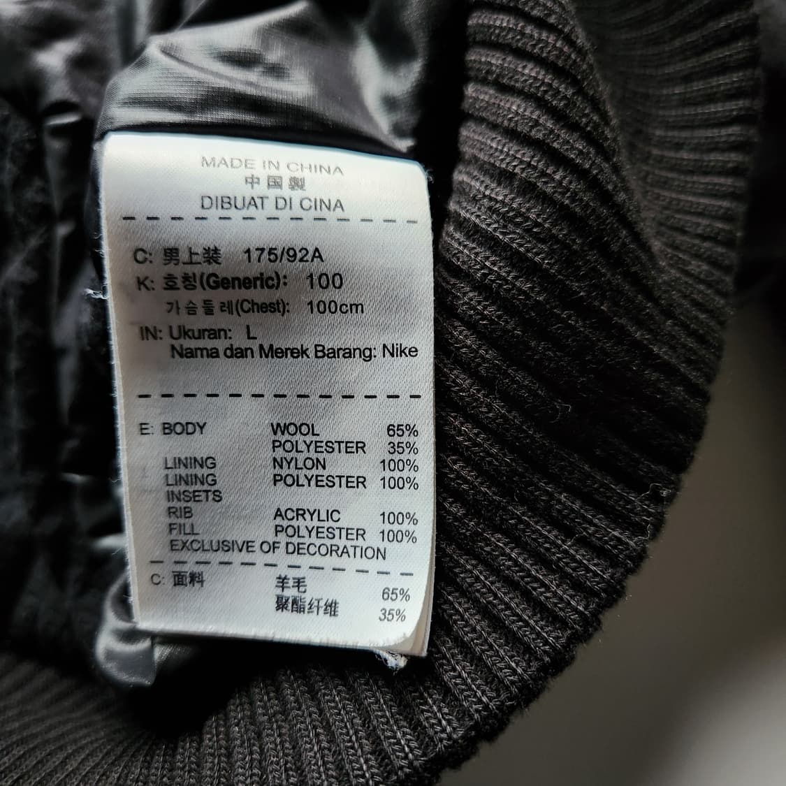 나이키 NSW 코비 디스트로이어 자켓 상품이미지6