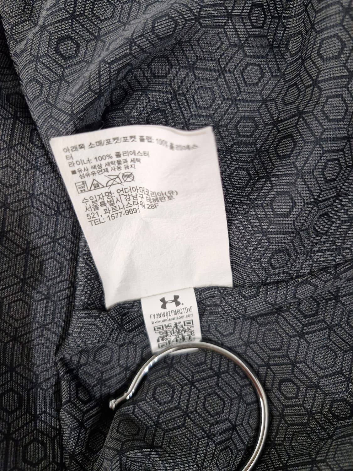 언더아머 UA RUSH 우븐 하프집업 아노락 상품이미지8