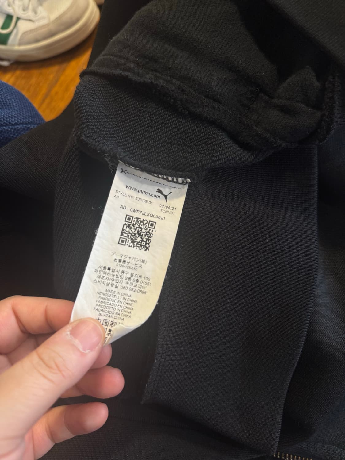 퓨마 져지 100-105 상품이미지7