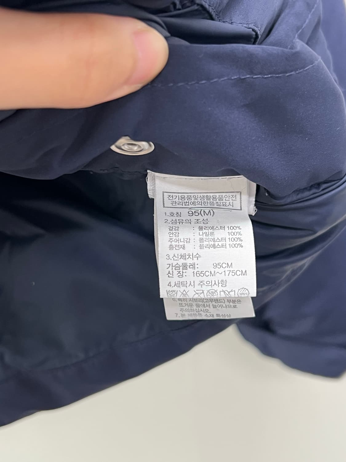 노스페이스 화이트라벨 알칸 티볼 패딩자켓 네이비 상품이미지5