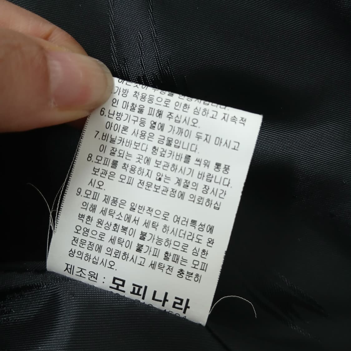 JINDO 진도 통밍크 후드 롱 조끼 베스트 상품이미지9