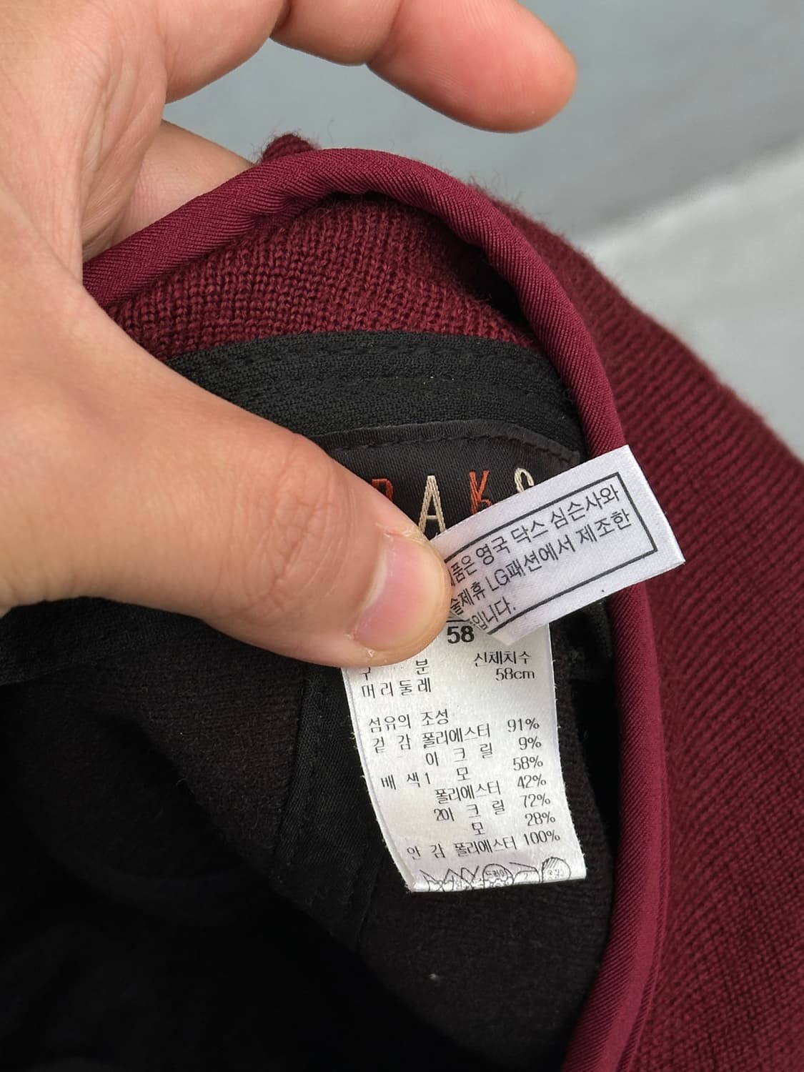 [M] 닥스 골프 워머디테일 울 볼캡 모자 상품이미지7