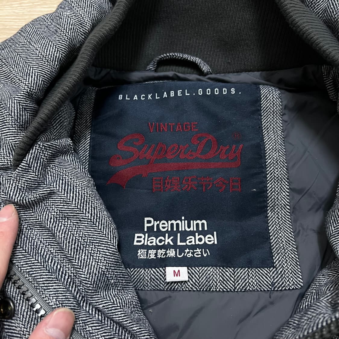 슈퍼드라이 빈티지 프리미엄 블랙라벨 헤링본 롱패딩 [그레이] M/95 상품이미지7