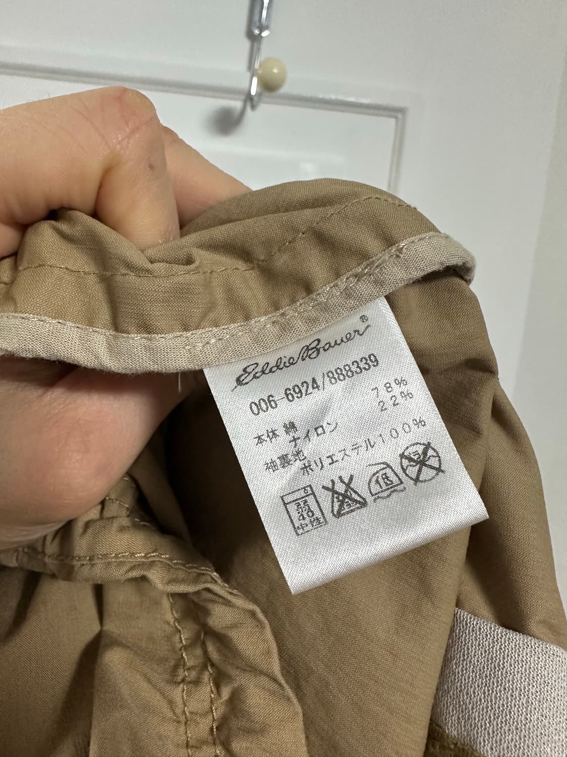 에디바우어 야상 상품이미지4