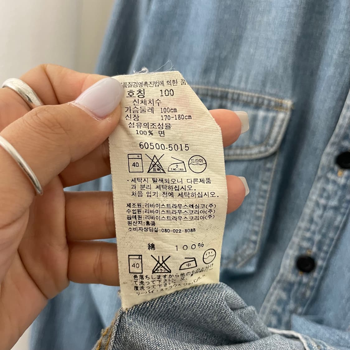 리바이스 연청 데님셔츠 상품이미지7