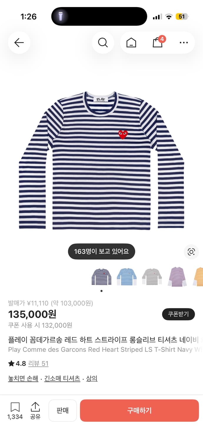 꼼데가르송 롱슬리브 네이비 상품이미지2