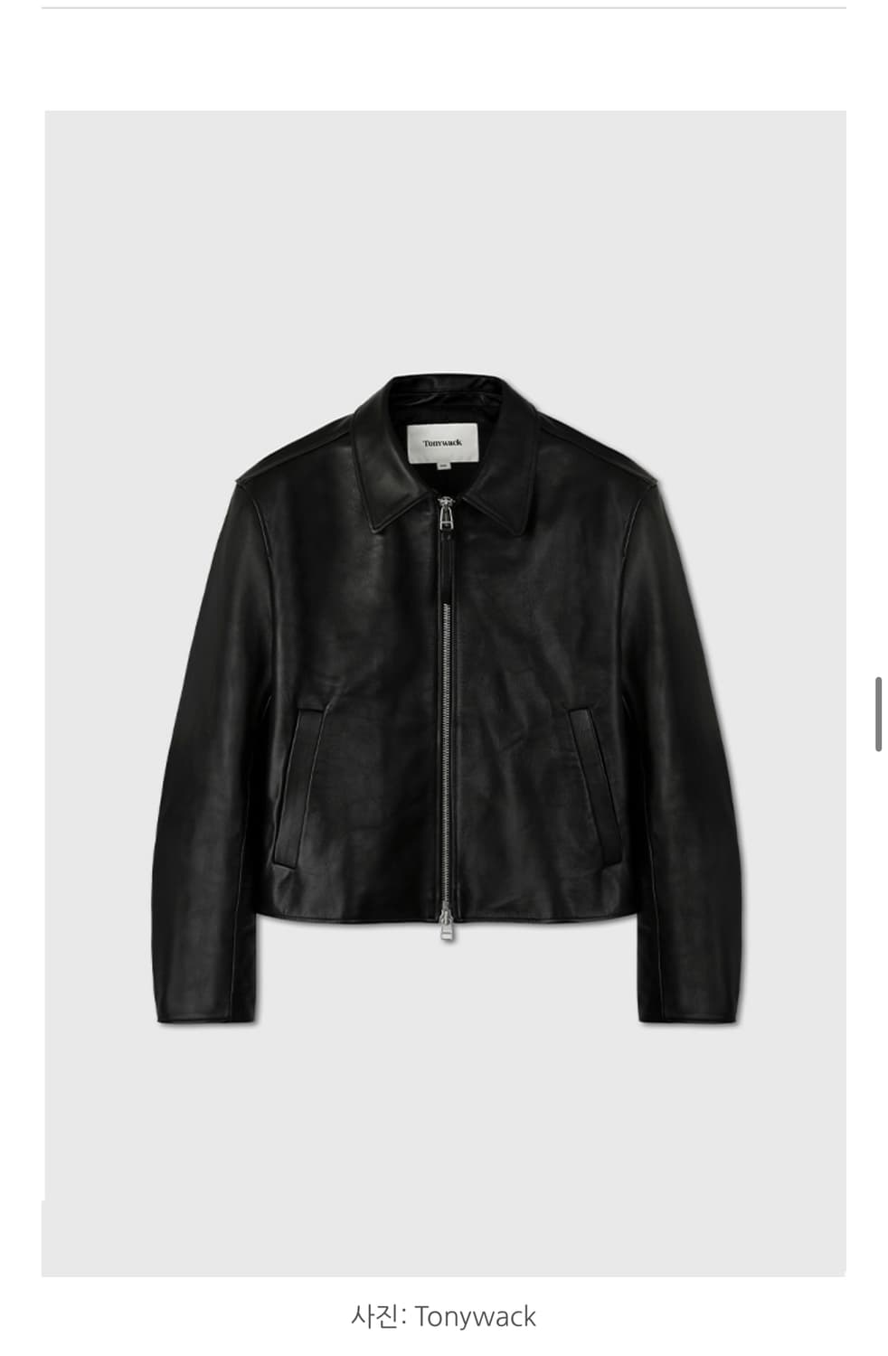 토니웩 카프레더 자켓 구매합니다 상품이미지1