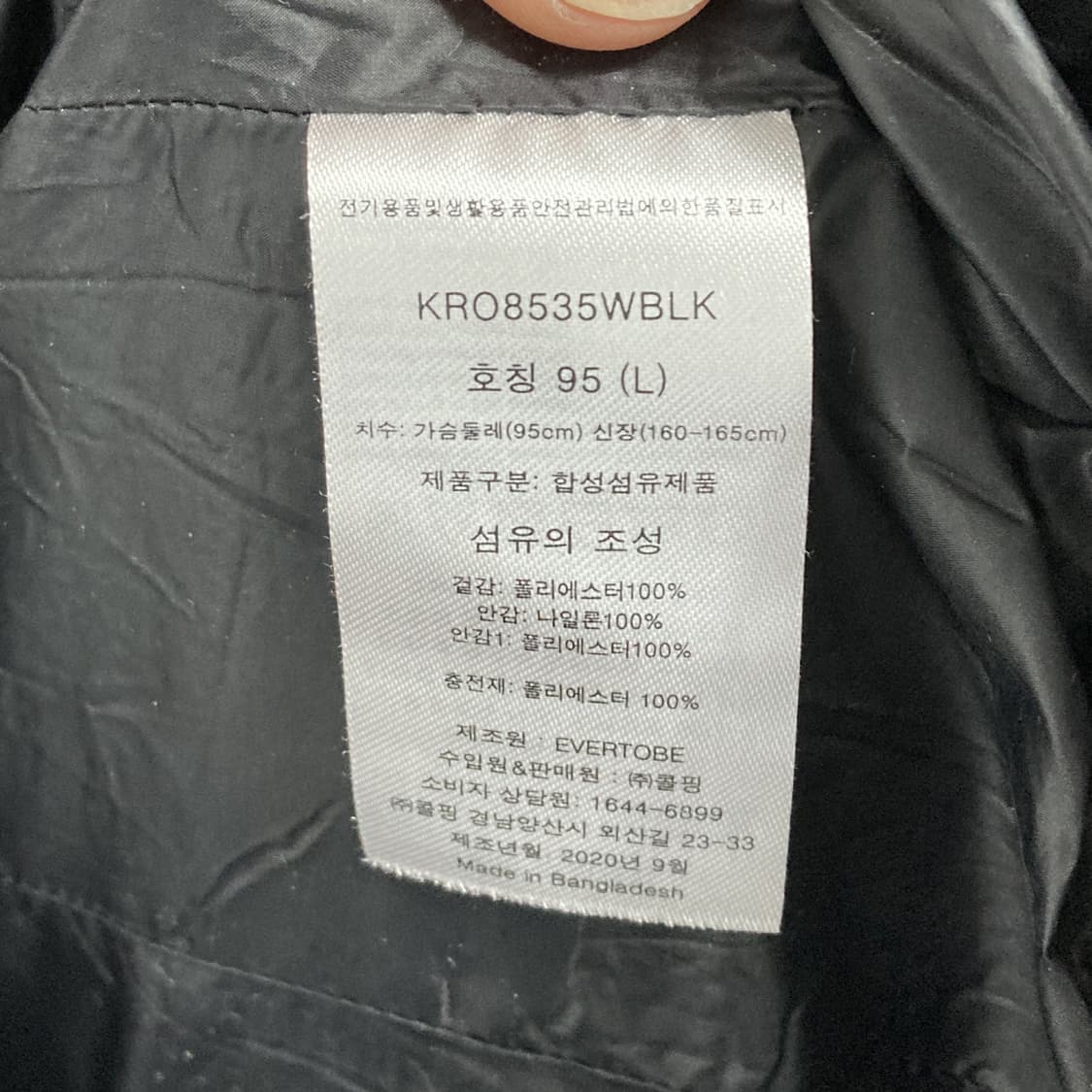 콜핑 여성후드패딩자켓 블랙 최상 95 상품이미지5