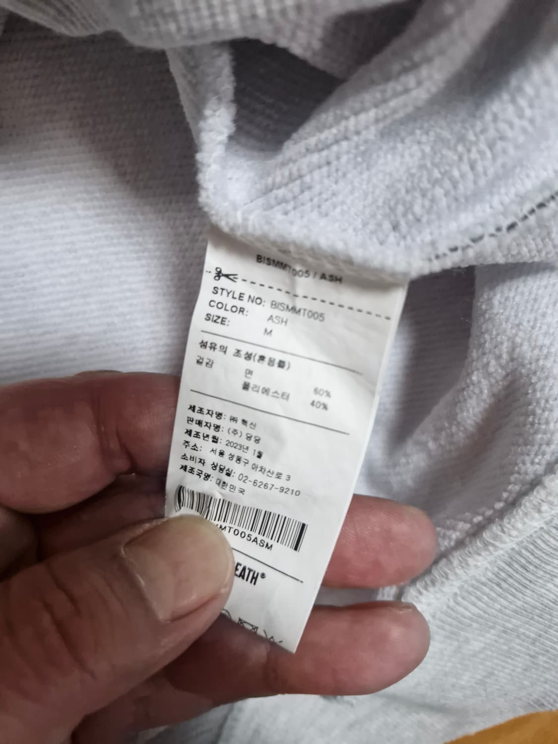 브라운브레스 캐릭터로고 맨투맨 오트밀 M 상품이미지4