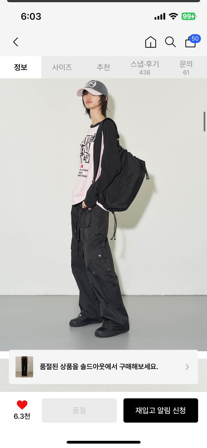 일리고 - S 사이즈 [원가 _ 112,000원] 상품이미지6