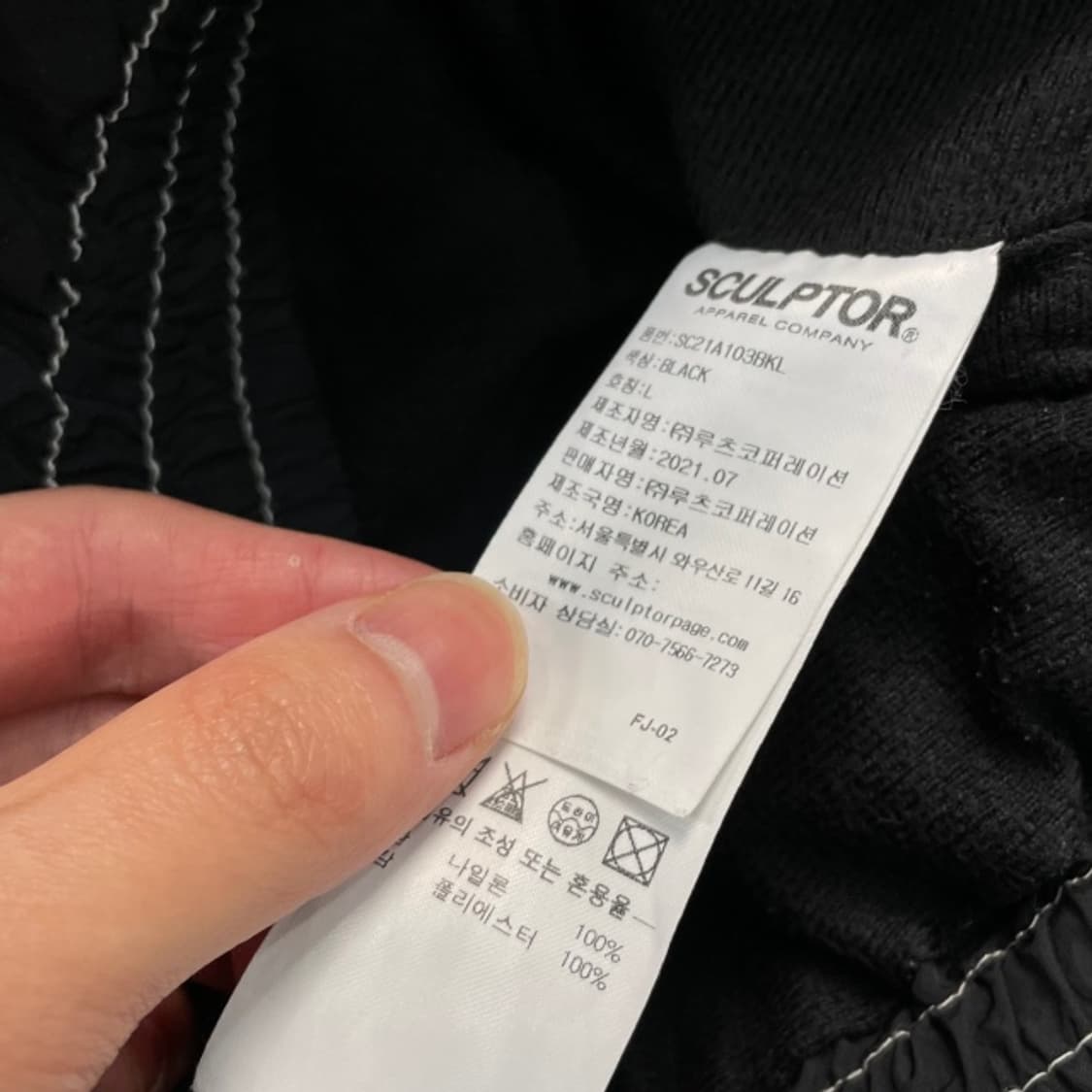 100 스컬프터 스티치 바람막이 상품이미지4