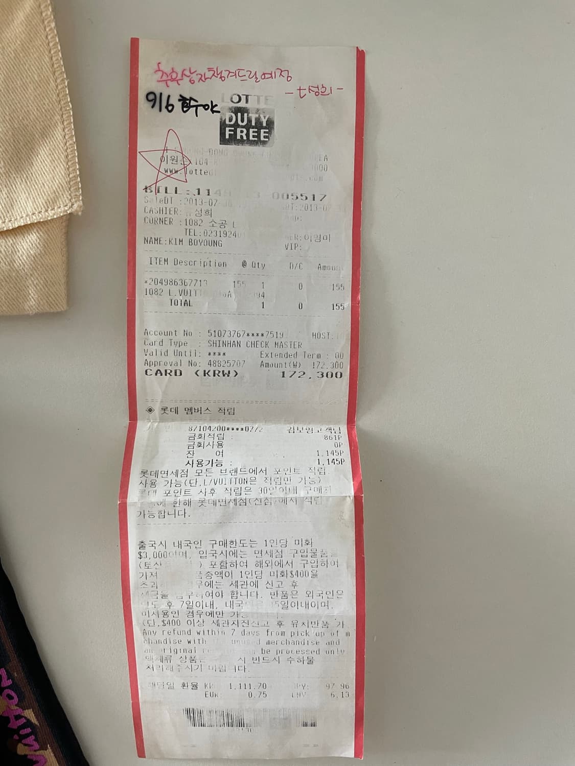 (보관신품! )루이비통 한정판 레오파드 실크 방도 스카프 상품이미지5