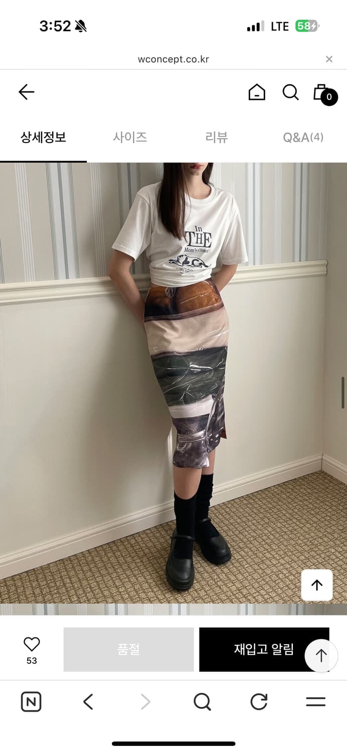 Sinoon 시눈 moms basket skirt 스커트 상품이미지5