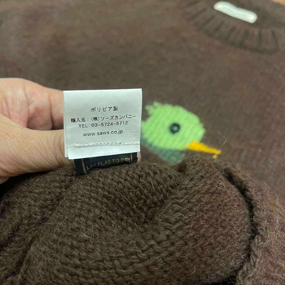 Vintage japan sweater 상품이미지6