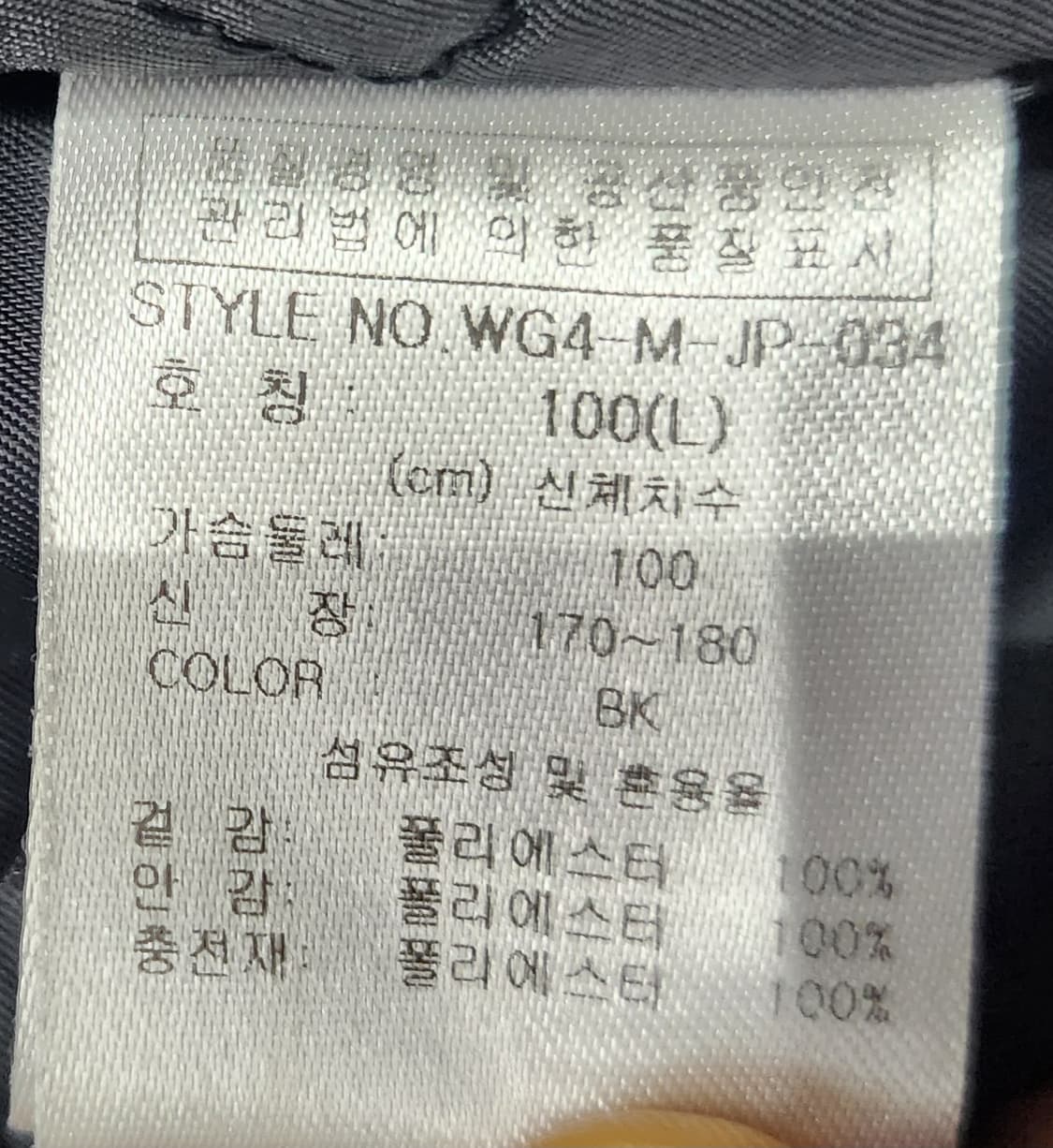 워너브라더스 벅스바니 체크 패턴 블루종/방풍자켓 L 상품이미지6
