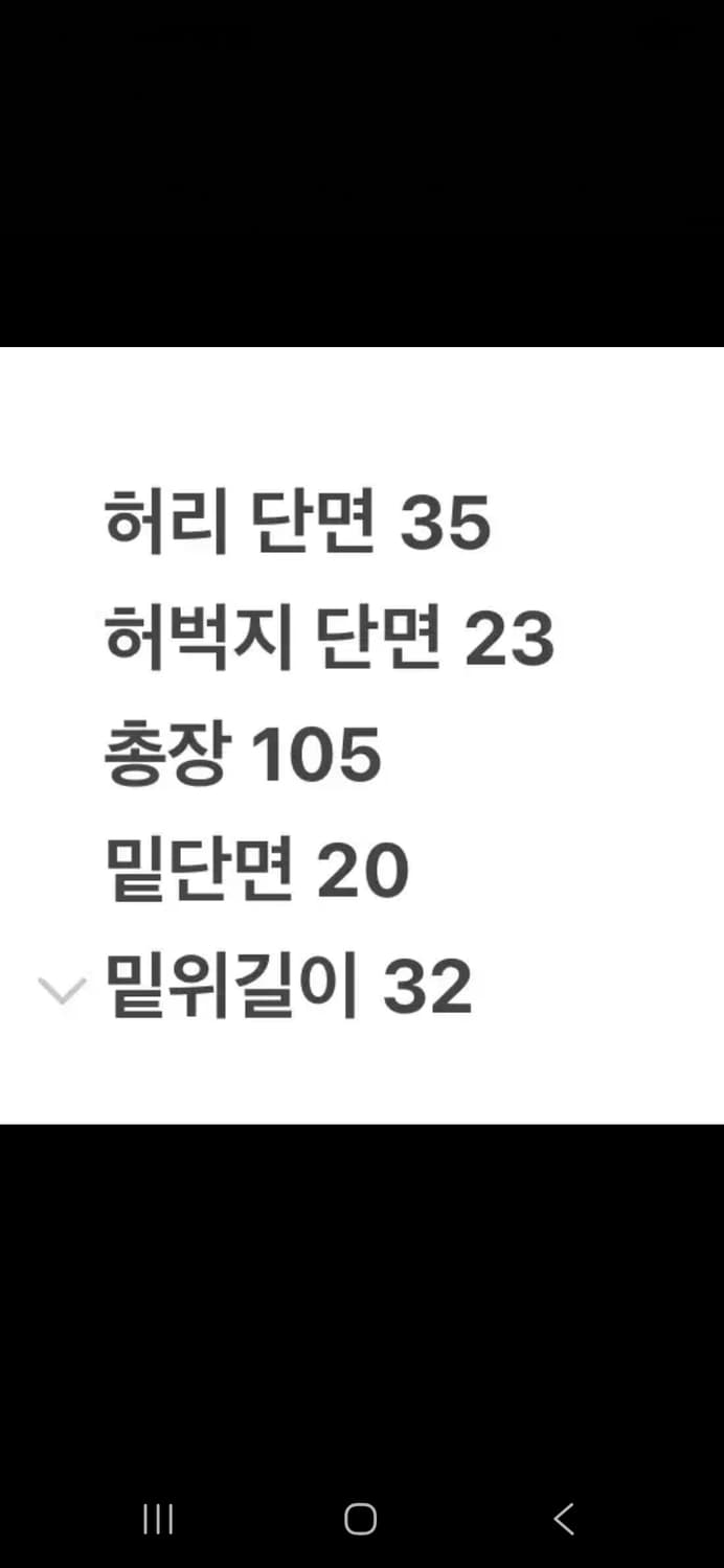 [정품/30] 에비수 EVISU 로고 데님 청바지 c1 상품이미지8