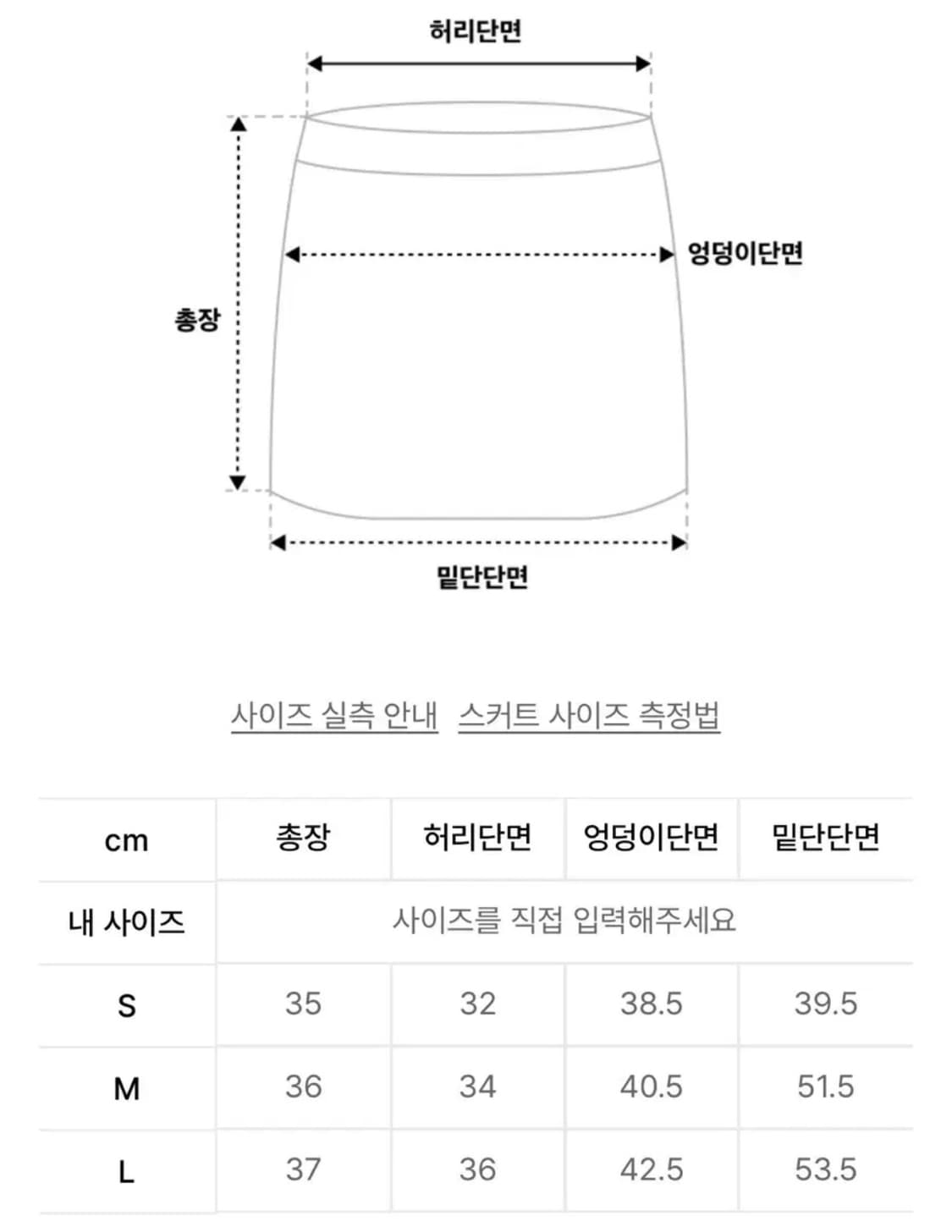 {정가 15.8} 글로니 나오미 벨트 미니 스커트 브라운 S 상품이미지7