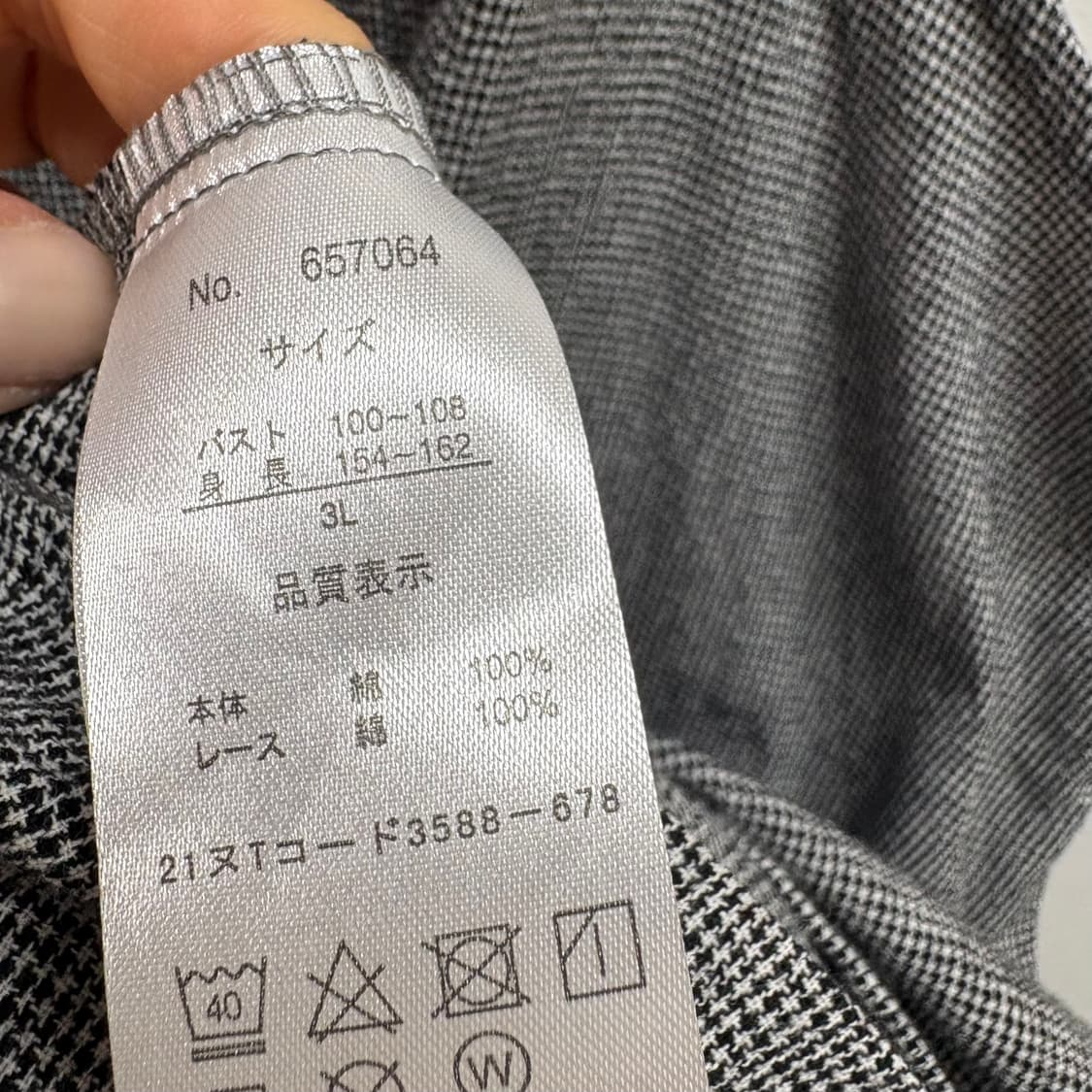 natural plus 체크 모리걸 체크 미디 원피스 JPN 상품이미지4