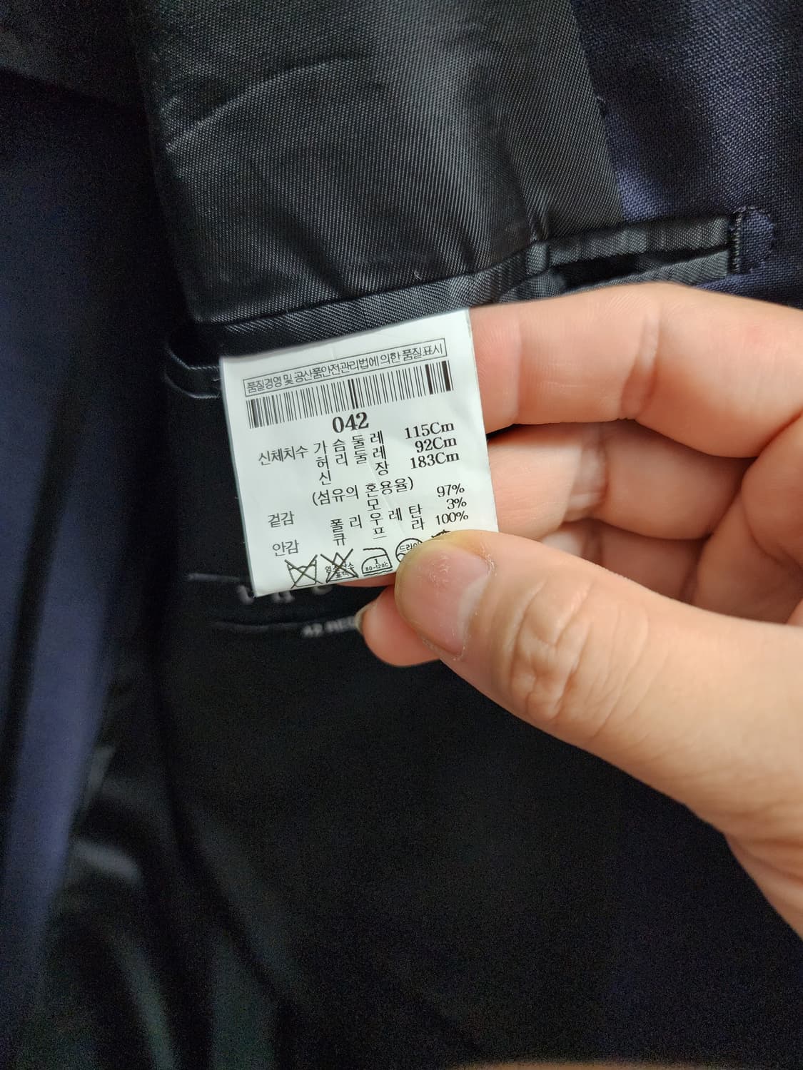 띠어리 네이비 블레이저 상품이미지6