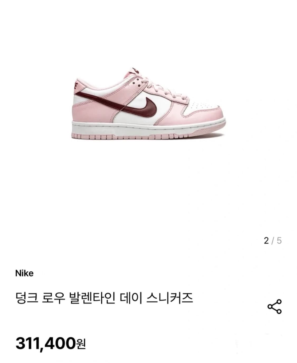 나이키 덩크 로우 발렌타인 데이 핑크 225사이즈 오마이걸 유아착용 상품이미지2