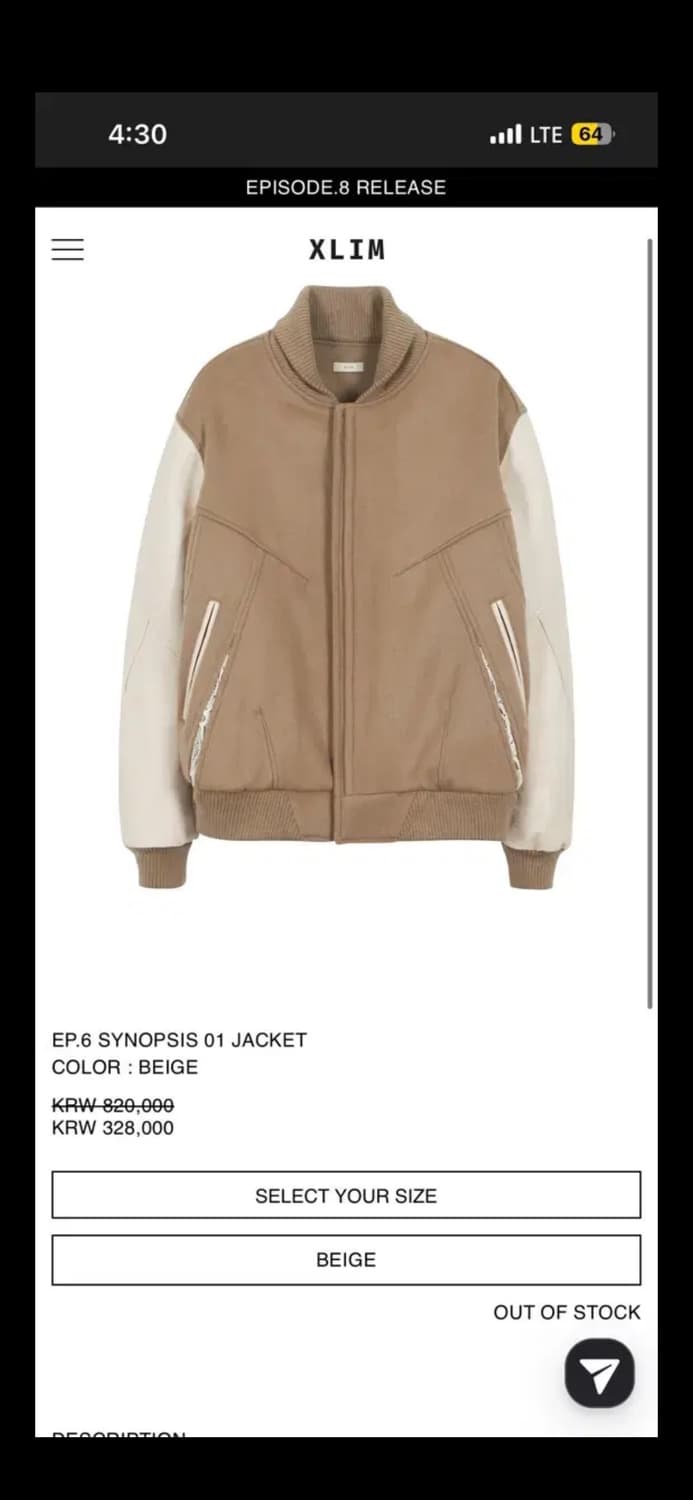 [S,M 구매] xlim ep6 바시티 자켓 베이지,아이보리 상품이미지1