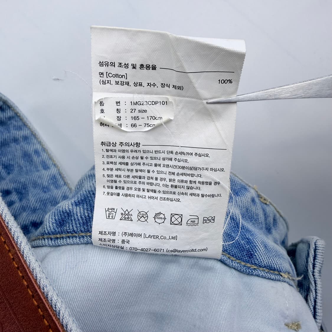 마리떼프랑소와저버 하이 스트레이트 데님팬츠 상품이미지5