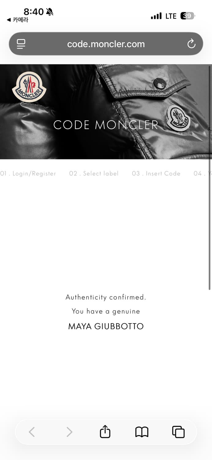 (정품)몽클레어 마야 4사이즈 상품이미지10