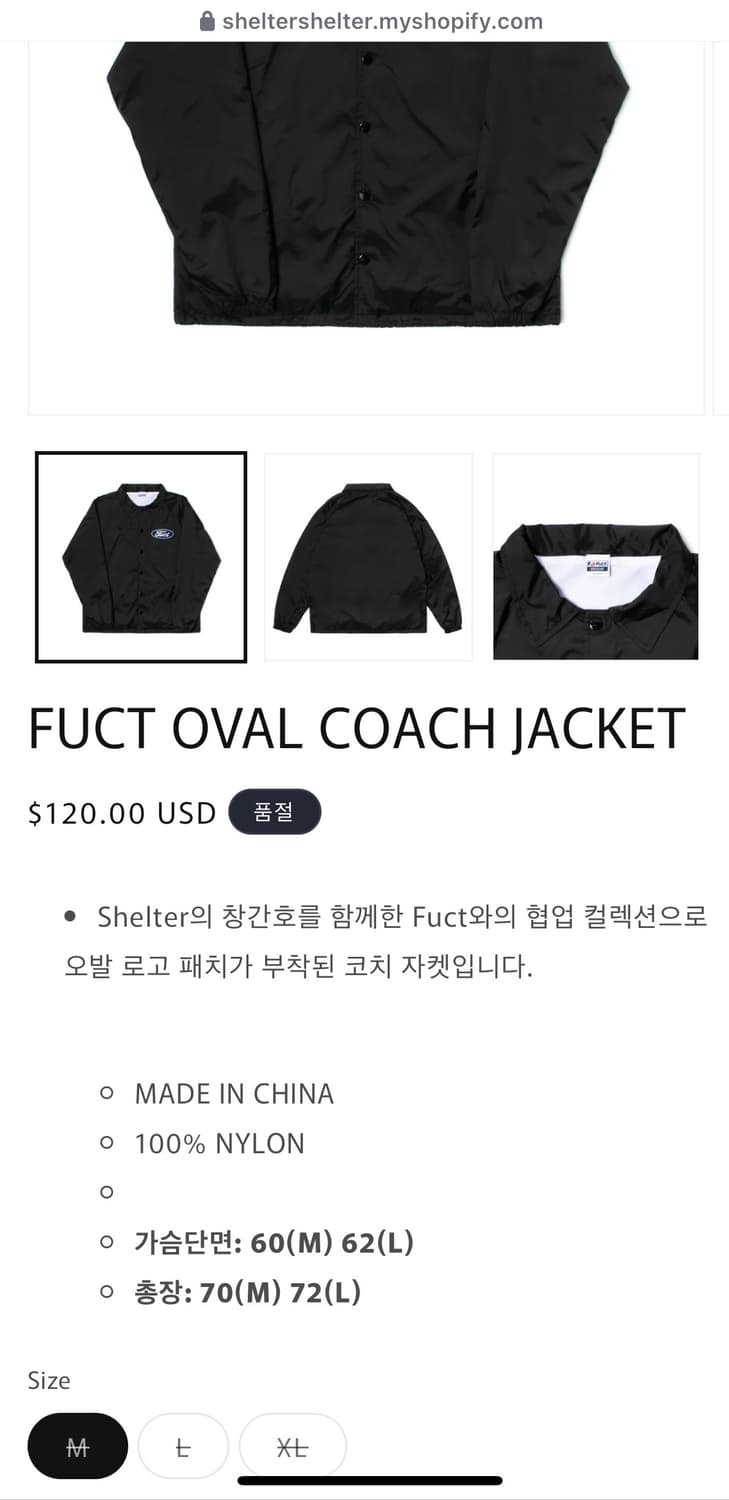 퍽트 쉘터 코치 L 상품이미지2