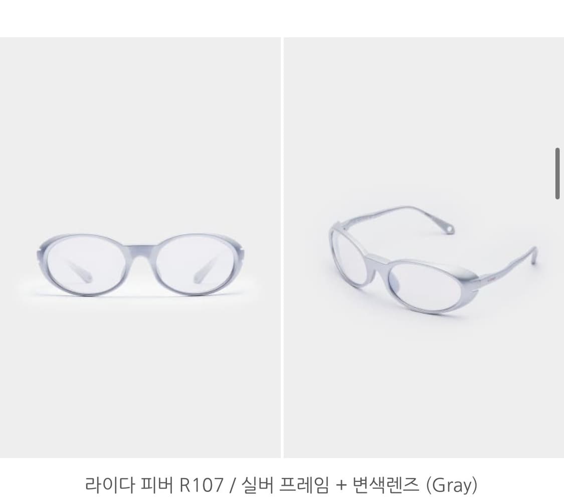 라이다 피버 r107 팝니다! 상품이미지1