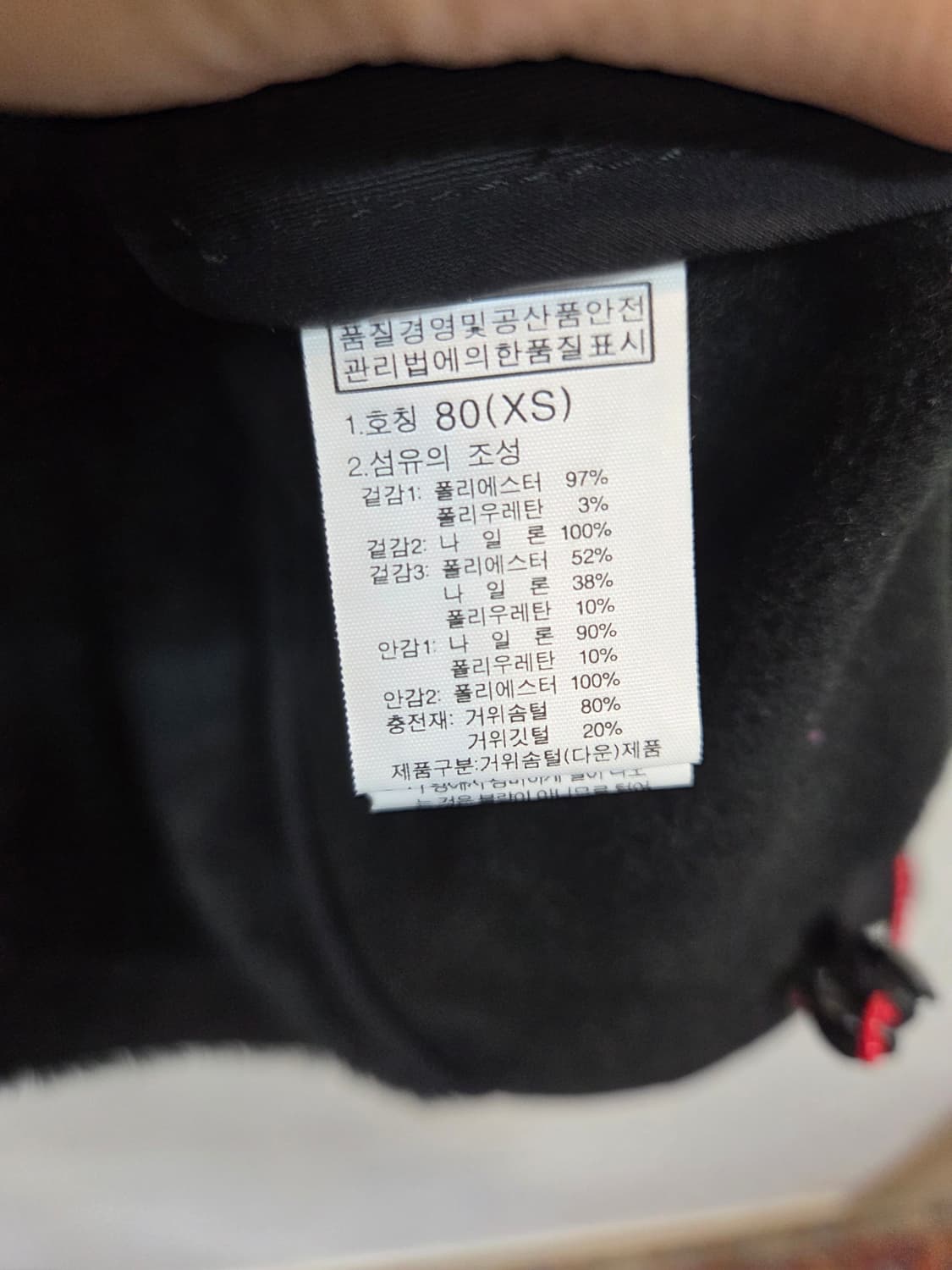 노스페이스 여성 알파인 하이로프트 구스다운 경량패딩 80 상품이미지4