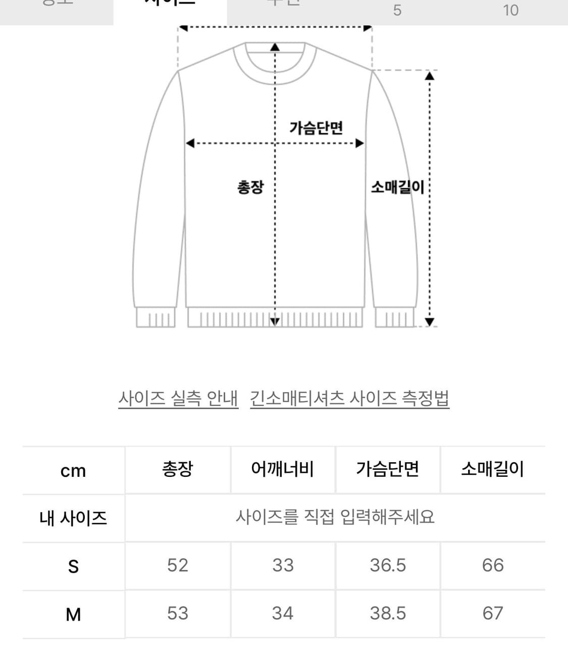 베이컨트 아카이브 슬리브티 상품이미지2